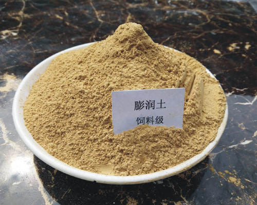 饲料膨润土